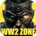 WW2 Zone War游戏下载-WW2 Zone War安卓版游戏下载 v1.08