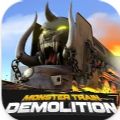 火车狂冲之路游戏下载-火车狂冲之路安卓版游戏下载（Train Monster Demolition） v1.0.0